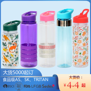 羳tritan550-750ml\ˮܱˮ̫ձ