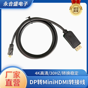 羳lDPDMiniHDMIDӾdp to hdmi 4k*2KBӾDPDQ