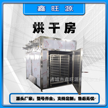 金銀花干燥箱大棗脫水烘干箱色澤佳可定制熱風烘干房多少錢一台