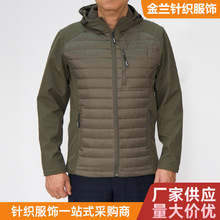 廠家發貨針梭織結合男女立領棉服時尚輕薄擋風透氣保暖舒適修身