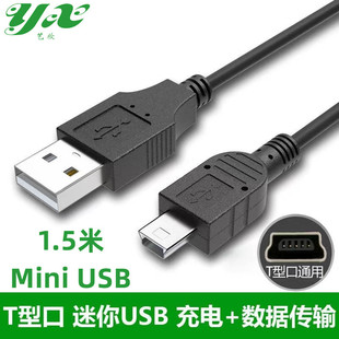 Sֱ1.5 USB㔵 V3늾 Tھ A-5P 2.0ȫ~о