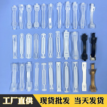 廠家直銷紙箱PP塑料提手扣彩盒手提帶紙盒塑料手提把禮盒塑料提手