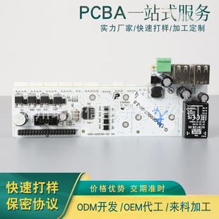 pcb·庸pcbamLpcbaNƬӹ·ӹS