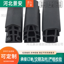 縫隙T型膠條光伏板活動房T型膠條 集裝箱密封條 防水橡膠密封條