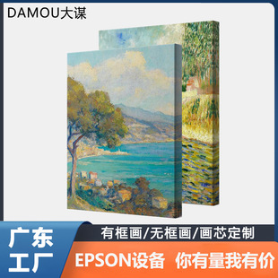 Canvas prints CustomRdTUME羳SоLӡo