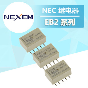 EB2-5NU EB2-12NU  NEXEM ձ̖^  Q  TQ2SA-5V