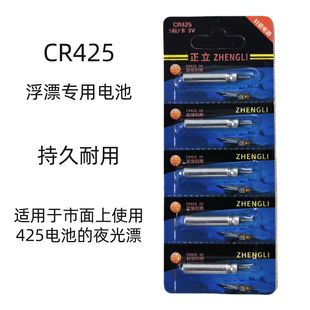 CR425Ư늳ͨó־÷lӏ渡ƯҹƯʹÌ