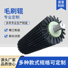 直供帶軸毛刷輥工業除塵滾光伏板清掃器圓筒毛刷玻璃清洗機輥筒刷