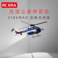 RC ERA C186MAX光流遙控直升飛機航模單槳副翼直升機仿真模型玩具