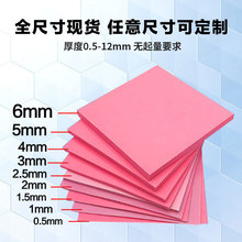 東莞散熱硅膠片導熱硅膠片CPU顯卡筆記本芯片南北橋高導熱硅膠片