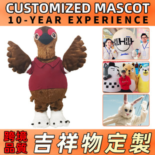 羳Rdebayż Mascot costumesݳ˂ż