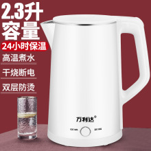 廠家直供電熱水壺批發 雙層不銹鋼保溫燒水壺電水壺小家電禮品