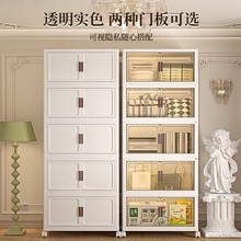 收納櫃可折疊儲物櫃子家用客廳免安裝置物櫃兒童玩具櫃塑料整理櫃