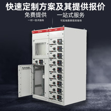 GGD/GCS/MNS低壓抽屜櫃配電櫃成套開關設備配電箱動力照明控制櫃