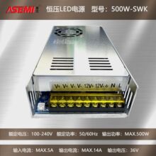 工控開關電源48V500W恆壓單組輸出監控電源工業設備自動化安防電