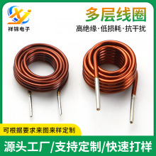 多層空心線圈電感器定制空心自粘繞線圈玩具磁懸浮線圈電感加工