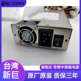 ¾/ZIPPY   P1H-5701G  700W 1UԴ