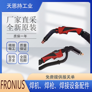 W fronius ͽz݆ 44.0001.3404 