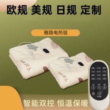源頭工廠國標電熱毯雙人雙控安全家用調溫宿舍單人電褥子官方正品
