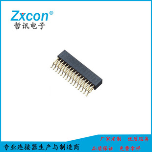 ĸ2.0MM H=6.3MM p90° NƬ N