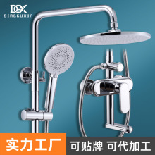 廠家批發三檔增壓淋雨淋浴花灑噴頭套裝家用洗澡沐浴熱水器蓮蓬頭