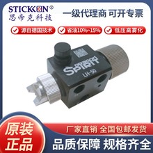 龍魂噴槍LH-50R自動噴槍五金建材鋼板噴塗水性塗料多口徑噴嘴現貨