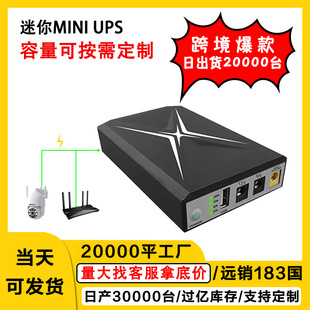 5V9V12VԴmini upsOWIFIgԴUPSԴS