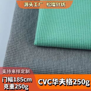 CVCA ʮ_yᘿ250g ɏͺﶬů