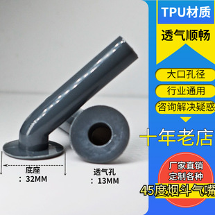 TPU^촵쏝^בȦPVC45