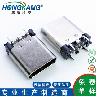 USB3.1Type-Cĸ24PIN ʽֱʽSMT L=9.3MM 12PinM