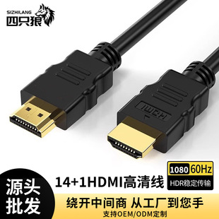 HDMI2K往14+1僽X@ʾҕC픺йBӾ