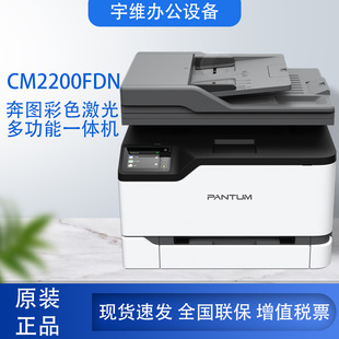 DCM2200FDN CM2200FDWɫ๦һwӡCоowifi