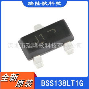 ȫ¬F؛ BSS138LT1G zӡJ1 SOT-23-3 Ч NϵMOSFET