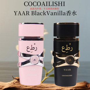 Ж|ˮ100ml־ lattafa YaraŮʿˮ ˮ