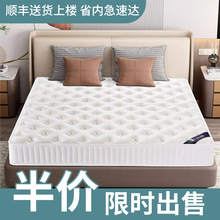香港席夢思床墊十大名牌軟硬兩用20CM經濟型乳膠海椰棕馬彈簧家用