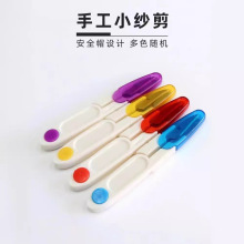 新品U型彩色彈簧紗剪 魚線剪十字綉剪不銹鋼材質可批發