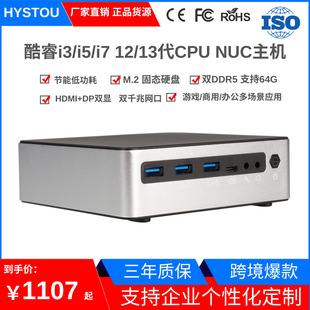 HYSTOUQ΢XC12i3/i5/i7kΑminiСC