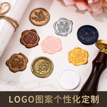 火漆蠟標火漆印章貼紙浮雕信封封口貼火漆印章定 制logo廠家批發