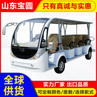 電動觀光車四輪游覽車旅游景區酒店民宿擺渡車售樓處接駁觀光車