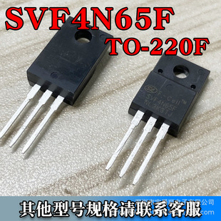 SVF4N65F TO-220F ЧMOS Nϵ 650V 4A ȫԭb 