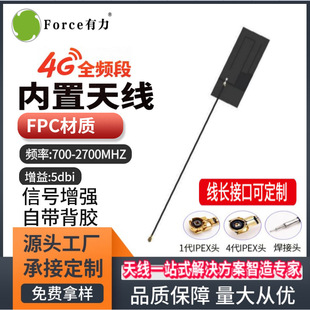 SF؛4g쾀NƬ4g lte/3G/GSM/GPRS/NBģKfpc쾀