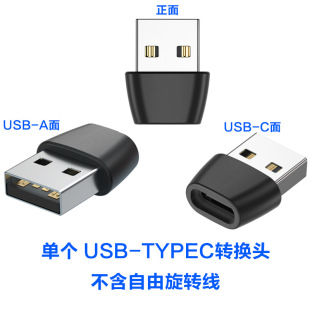 USBDTYPECDQ^ USBType-CD^ USBAڳDTYPECQC