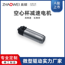 直流無刷電機 家電 電動工具 凈化器專用無刷馬達高功率電機替代