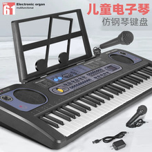電子琴61鍵初學者女孩小鋼琴多功能音樂樂器跨境兒童玩具電子鋼琴