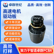暴力風扇pcba方案開發高速靜音小風扇電路板加工芯片pcb抄板廠家