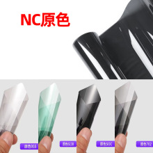 跨境批發汽車太陽膜隔熱膜防紫外線隱私保護防爆膜原色膜