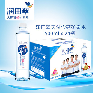 ˴京VȪˮ500ml*24ʳƷbkȻˮ