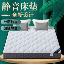 席夢思床墊軟硬兩用20厚1.8米1.5家用雙人經濟型椰棕彈簧床墊