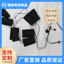 加工定制廠家服裝發熱片工廠衣服加熱布可水洗5V一拖六加熱片柔性