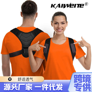 Posture CorrectorCŮ{m[͸C